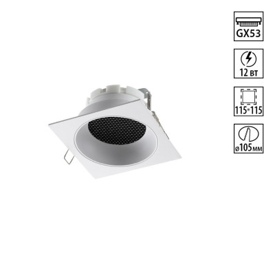 Встраиваемый светильник Novotech 371005