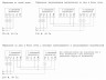 Выключатель сенсорый двухклавишный с подсветкой, без рамки Werkel белый W4520001