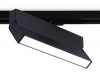 Светильник на шине Ambrella Light GL6808