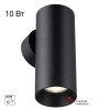 Бра Citilux CL512311