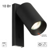 Спот Citilux CL512511