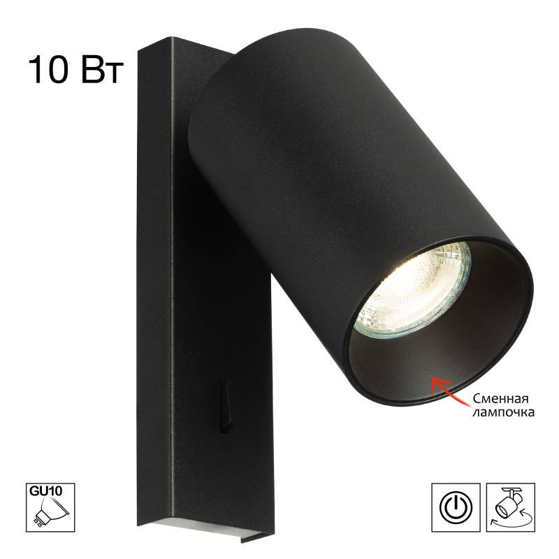 Спот Citilux CL512511