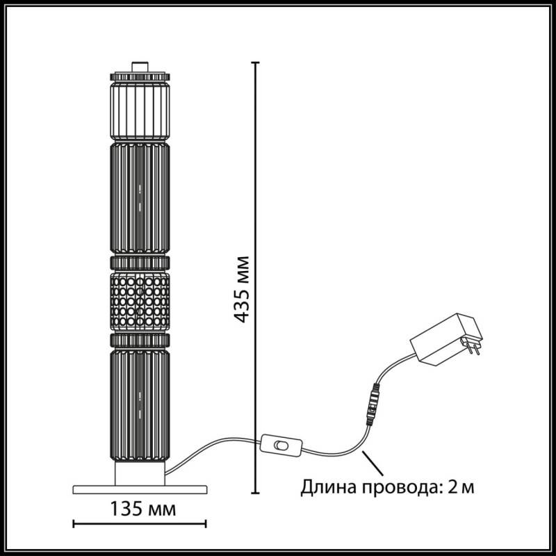 Настольная лампа Odeon Light 5455/15TL