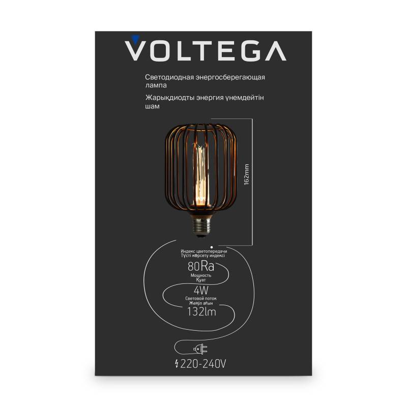 Ретро лампа Voltega 8549