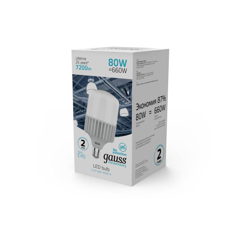 Светодиодная лампа Gauss 63428