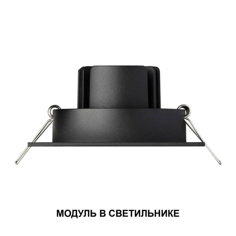Светодиодный модуль Novotech 359819