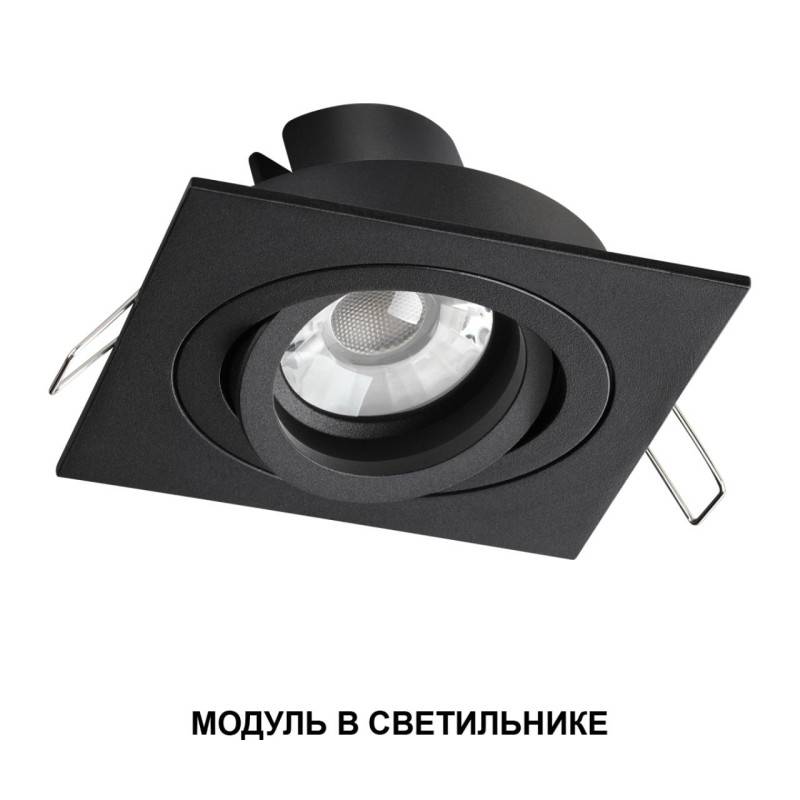 Светодиодный модуль Novotech 359819