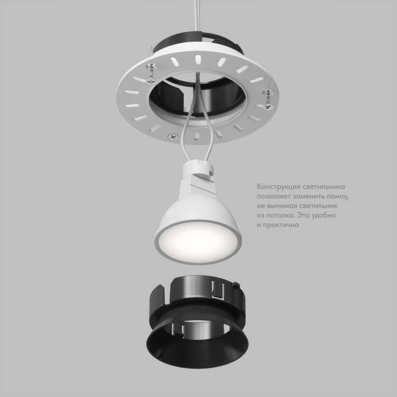 Встраиваемый светильник Denkirs DK3055-BK