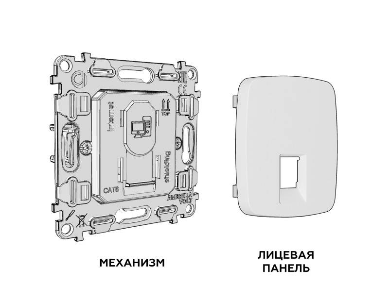 Розетка Ambrella Volt MO312005