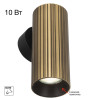 Бра Citilux CL512313R