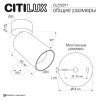 Спот Citilux CL512211
