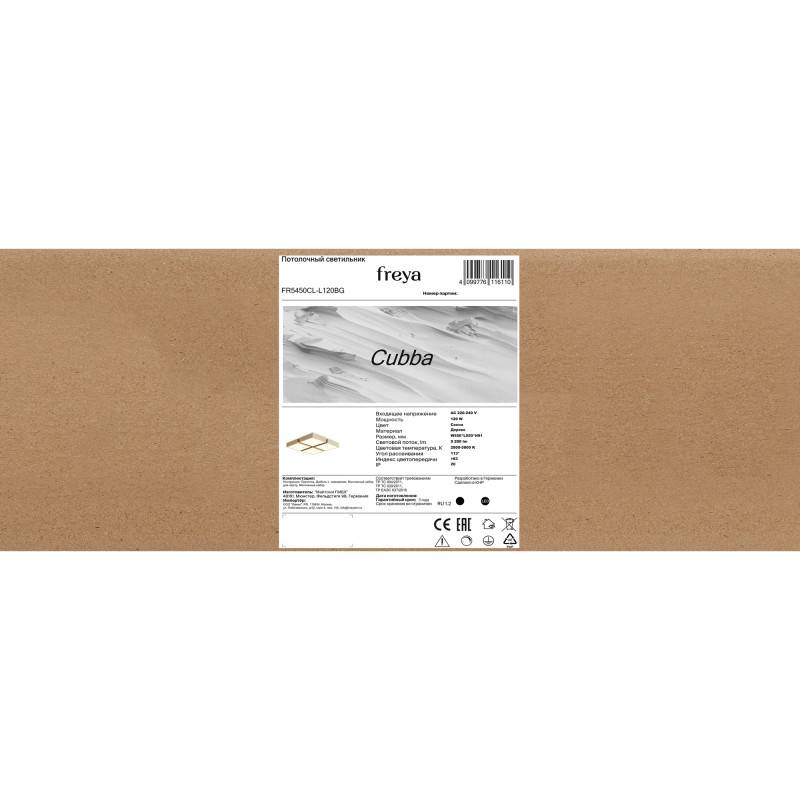 Накладной светильник Freya FR5450CL-L120BG