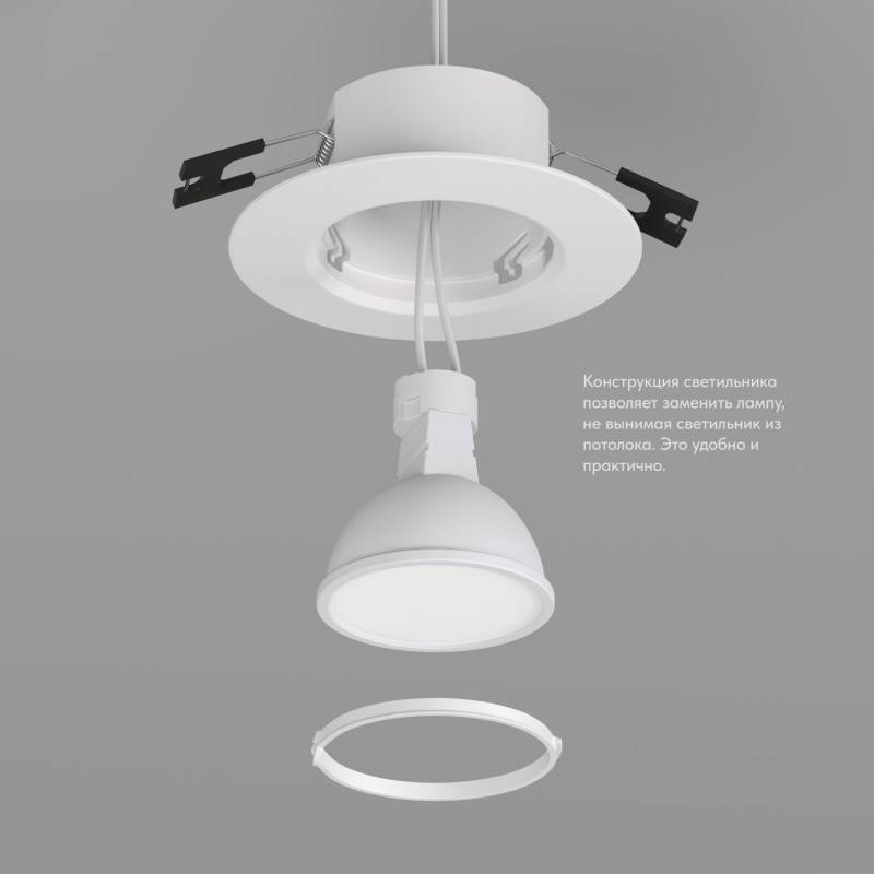 Встраиваемый светильник Denkirs DK3028-WH