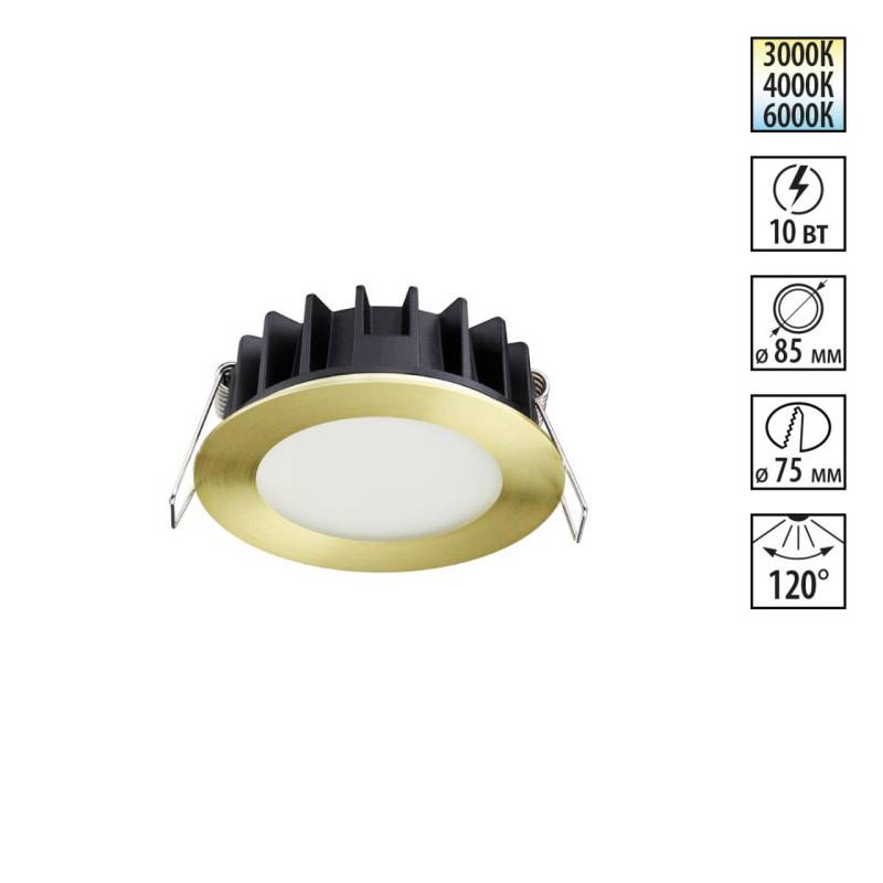 Встраиваемый светильник Novotech 358950