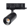 Светильник на шине Arlight 058641