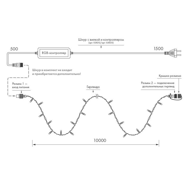Светодиодная нить ARdecoled 028214