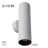 Бра Citilux CL512320