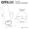 Бра Citilux CL512320