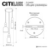 Подвесной светильник Citilux CL244031