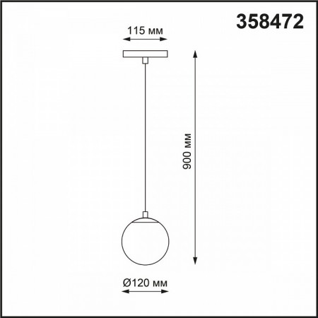 Подвесной светильник Novotech Flum 358472