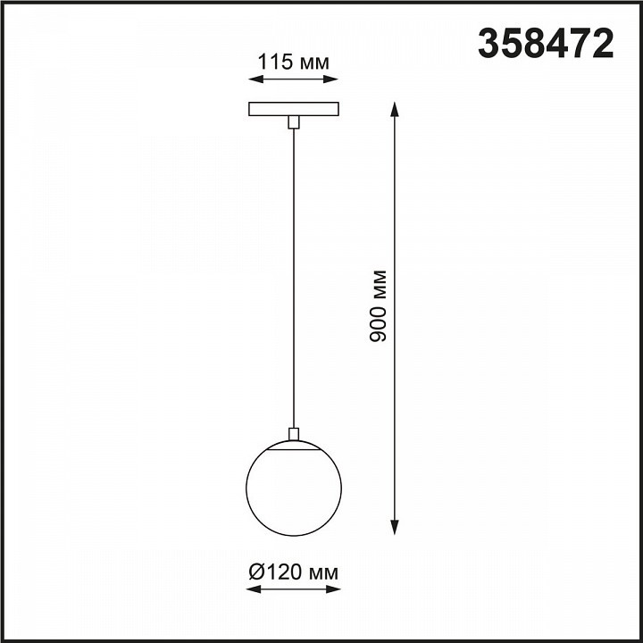 Подвесной светильник Novotech Flum 358472