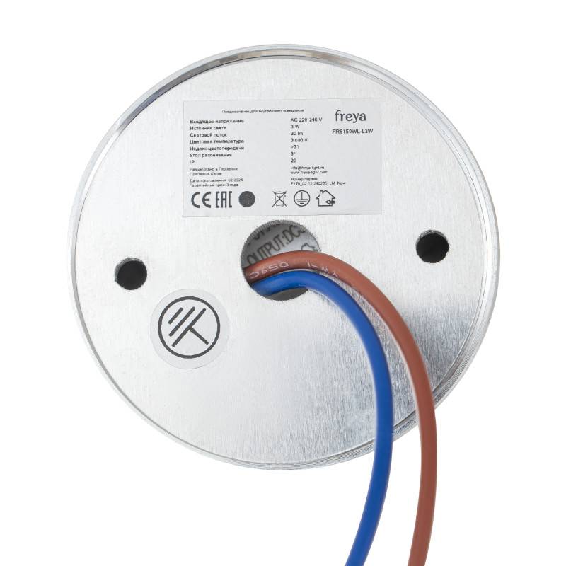 Бра Freya FR6150WL-L3W