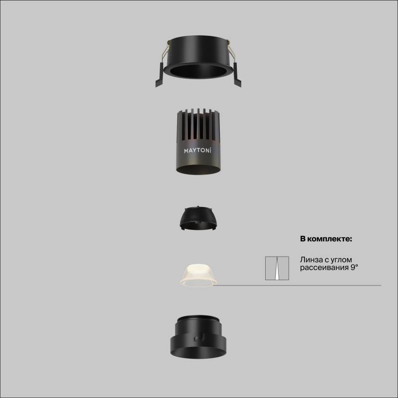 Встраиваемый светильник Maytoni Technical DL123-10W-3K-B