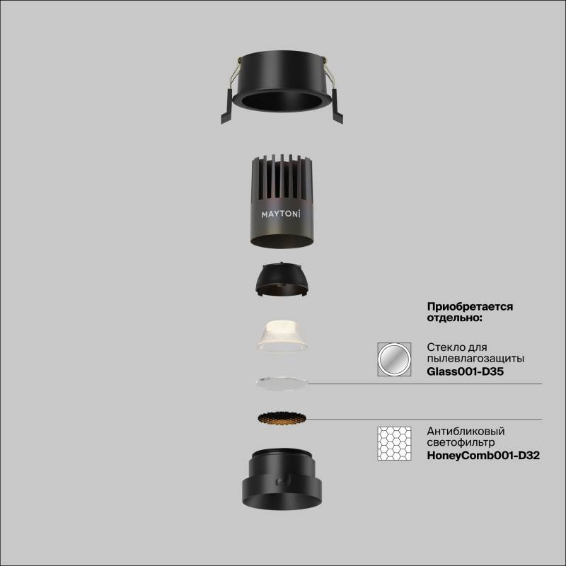 Встраиваемый светильник Maytoni Technical DL123-10W-3K-B