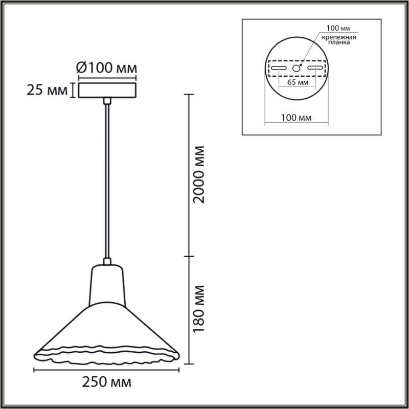 Подвесной светильник LUMION 8352/1A