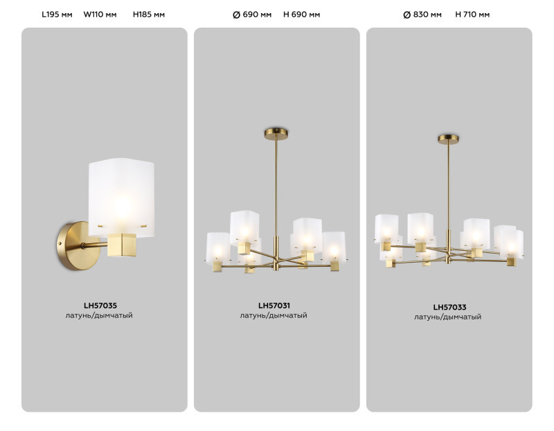 Люстра на штанге Ambrella Light LH57033