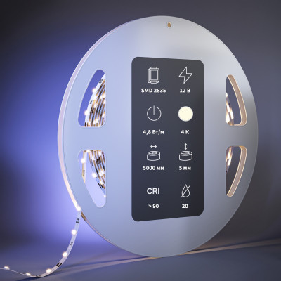 Лента Maytoni Technical 201104