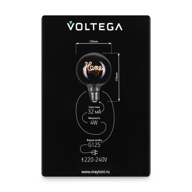 Ретро лампа Voltega 8525