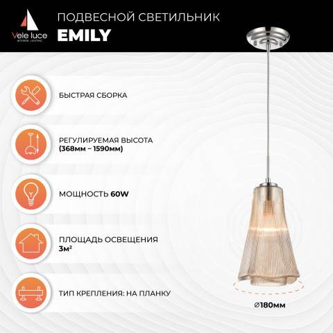Подвесной светильник Vele Luce VL5603P21