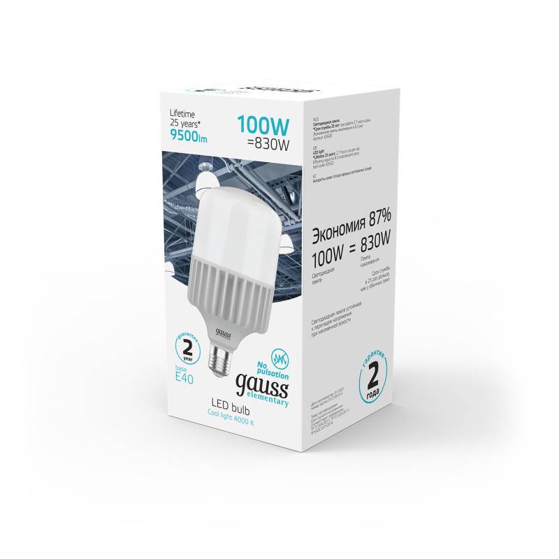 Светодиодная лампа Gauss 63420