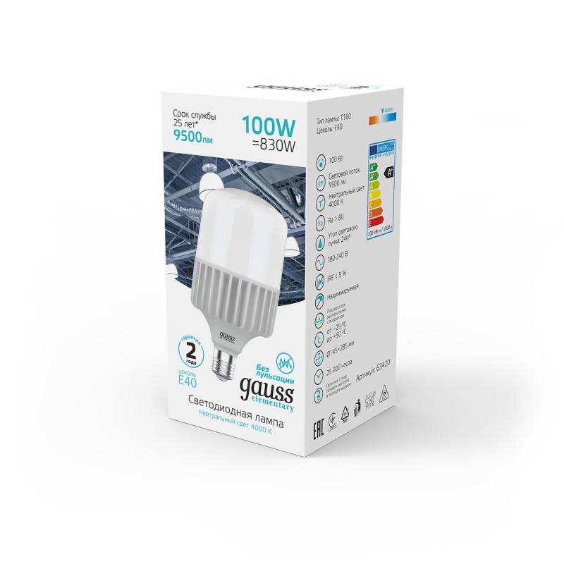 Светодиодная лампа Gauss 63420