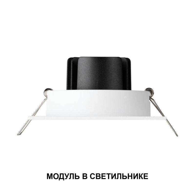Светодиодный модуль Novotech 359814