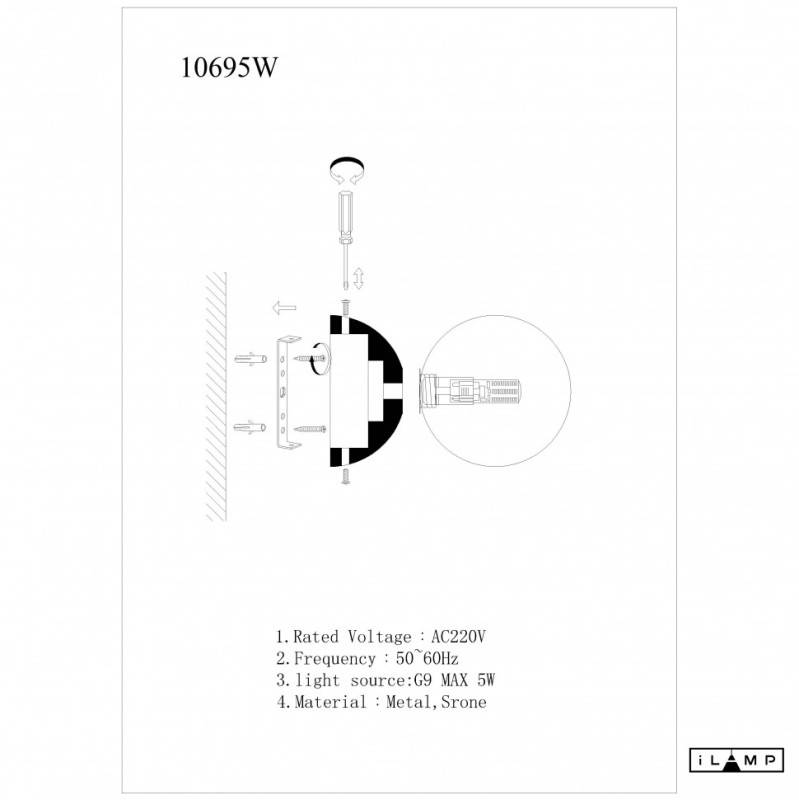 Бра iLamp 10695W/1-D100 BK-WH