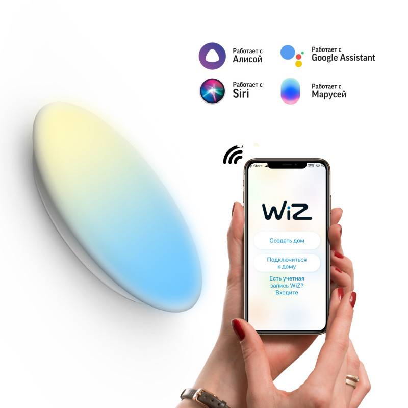 Накладной светильник Gauss 2060112