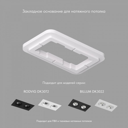 Рамка на 1 светильник Denkirs SCB DK3022-72-SCB