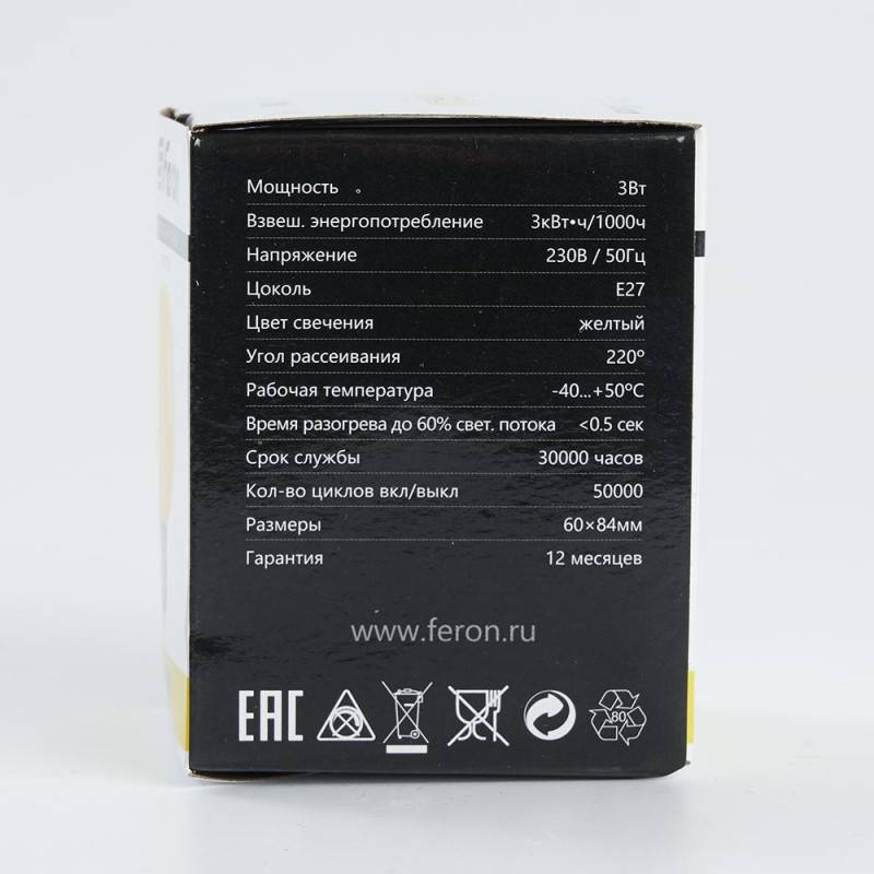 Светодиодная лампа Feron 25904
