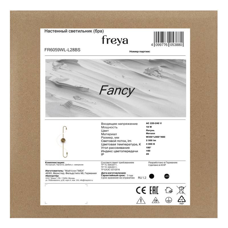 Бра Freya FR6059WL-L28BS
