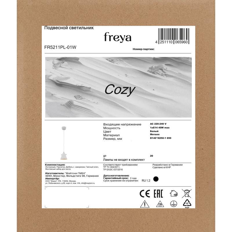Подвесной светильник Freya FR5211PL-01W