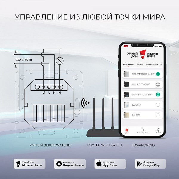 Выключатель сенсорый одноклавишный с подсветкой и функцией Wi-Fi, без рамки Werkel серебряный W4510606