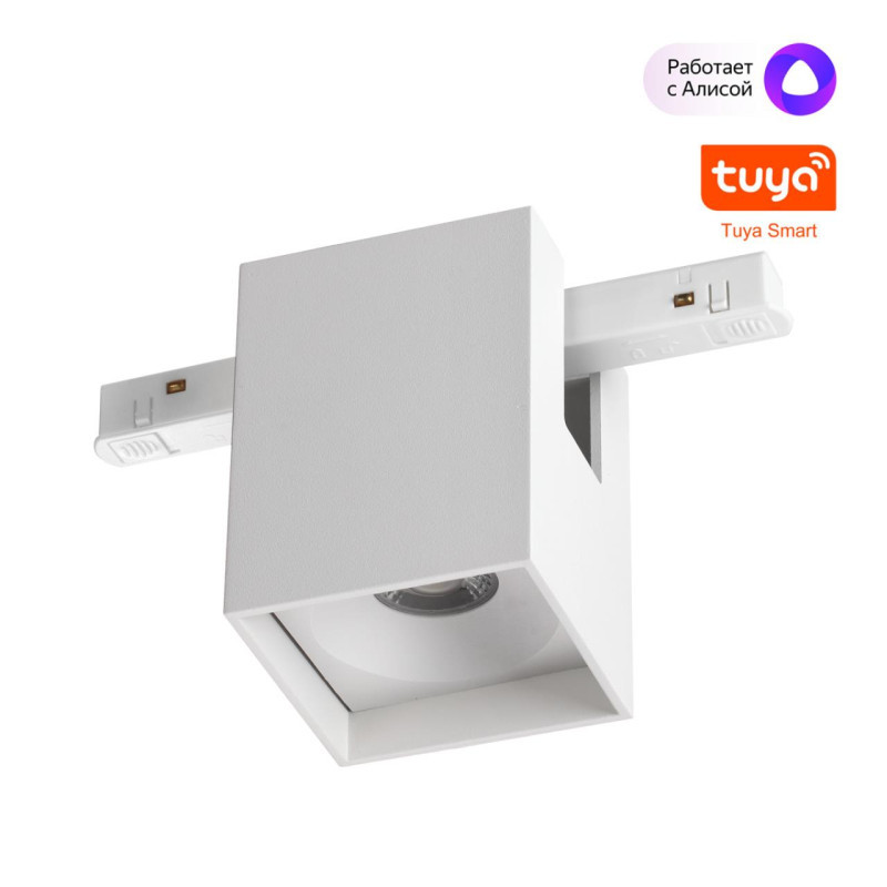 Светильник на шине Novotech 359518