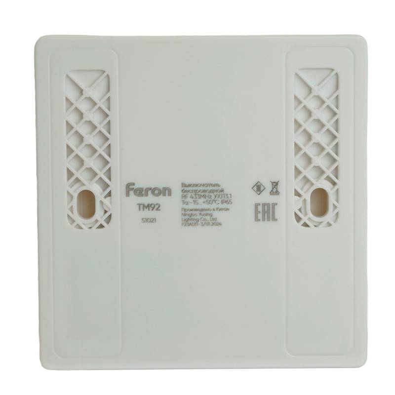 Выключатель Feron 51021