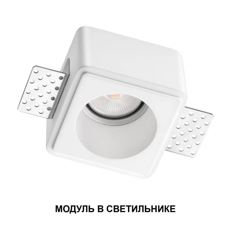 Светодиодный модуль Novotech 359812