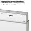 Светильник на шине Novotech 359657