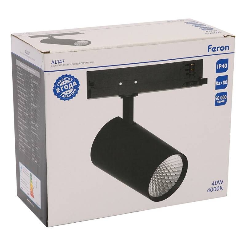 Светильник на шине Feron 51601