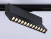 Светильник на шине Ambrella Light GL6817