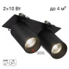 Спот Citilux CL512D21